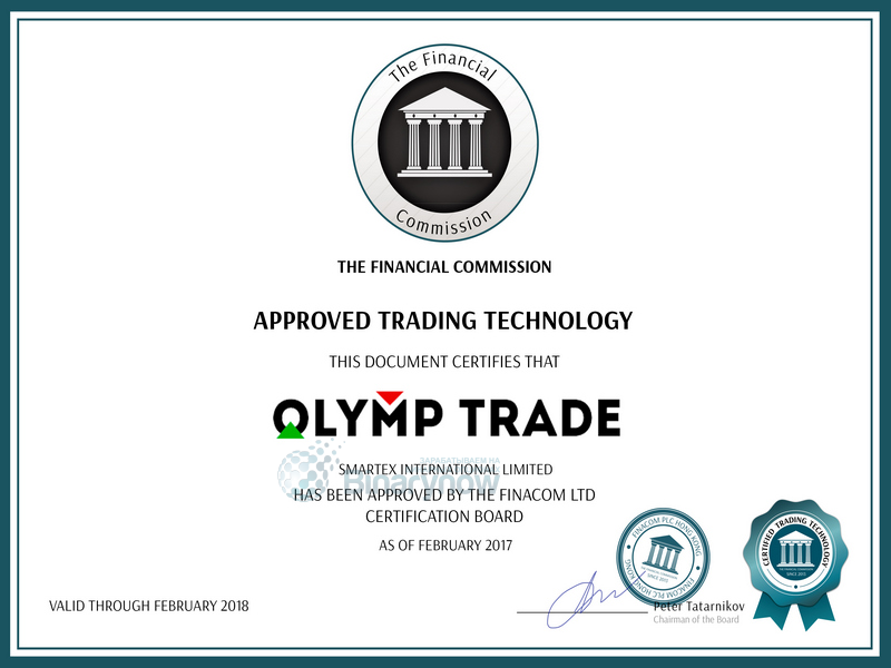 Официальный сертификат Олимп Трейд